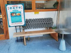 -堂屋糖水店(愚园店)