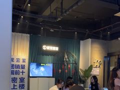 -棂笼·深度沉浸密室(武汉旗舰店)