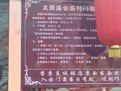 -太原动物园
