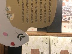 -闻道万巷咖啡馆(南大街地铁站店)
