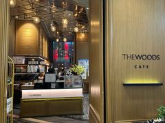 -THE WOODS 简餐 (国贸商城店)