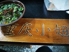 -重庆故事姊妹老火锅(财经学院店)