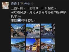 -东钱湖旅游度假区