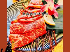 -AJIYA味屋和牛烤肉自助放题(温州万象城店)