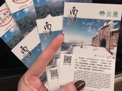 -南岳衡山风景名胜区