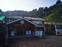 -南海湾森林生态园