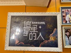 -吉祥圣雪藏餐