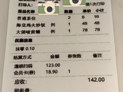 -陶陶居酒家(新天地店)
