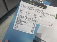 -古彭7只羊·招牌白串·碳锅羊肉旗舰店