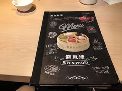 -避风塘(宝山万达店)