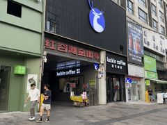 -万达广场(南昌红谷滩店)