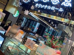 -卷心卷意·轻甜蛋糕(新光天地店)