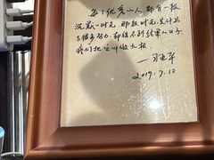 -彬媽糖水(侨鑫国际店)