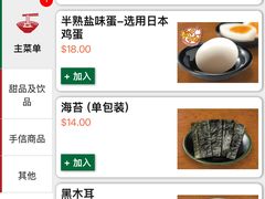 -一蘭拉面(尖沙咀店)