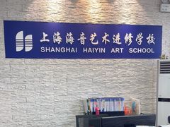 -海音琴行雅马哈钢琴·海伦·施特劳斯(金沙店)