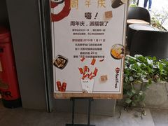 门面-鲜芋仙(中华广场店)