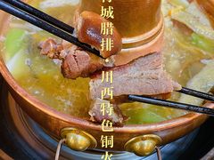 -岳记兴隆·青城腊排铜火锅(融创店)