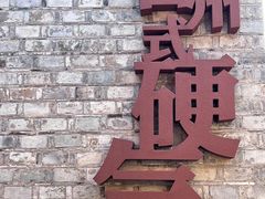 -紫阳古街