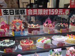 -味多美蛋糕(灯市口店)