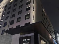 -南京THE TAI太和紫金大酒店