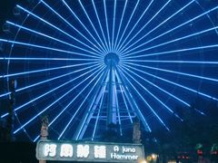 -横店影视城梦幻谷园区