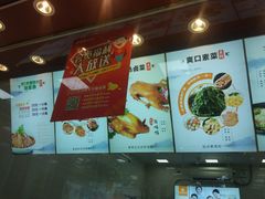 -紫燕百味鸡(曲沃店)