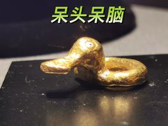 -上海观复博物馆