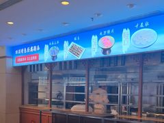 -皇城老妈·大连海鲜火锅(港湾店)