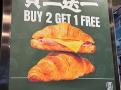 -马里奥饼店(高士德分店)