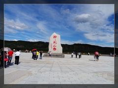 -北极村旅游风景区