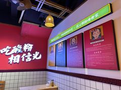 -胡仕光陵水酸粉