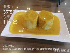 芥末堆-北京小肠陈饭庄(方庄店)