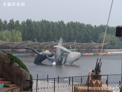 -秦皇岛乐岛海洋王国