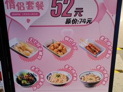 -黑白电视长沙小吃(美林M·LIVE天地东座店)