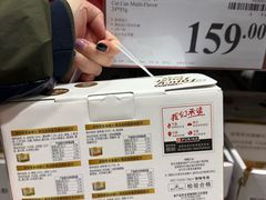 -山姆会员商店(亦庄创意生活广场店)
