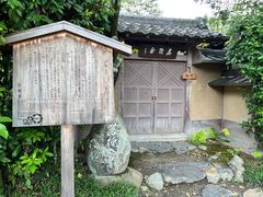 -常寂光寺