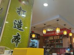 -合易泓烤肉•首创生椰大油边(宁山路店)