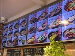 -好這口重庆小面(总店)