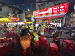 -郑记•不夜城烧烤•龙虾•虾蟹(黄鹤楼店)