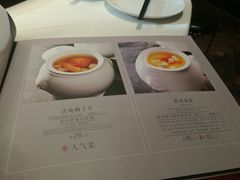 菜单-马仕玖煲·融合菜·酥不腻烤鸭(人大店)