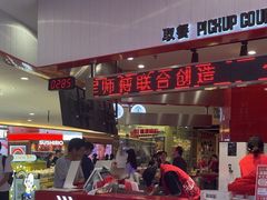 -港究茶·冠军丝袜奶茶(皇庭广场店)