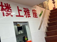 -聪辉同安老美食饭店(大元路店)