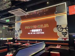 -胖哥俩肉蟹煲(杭州大厦中央广场店)
