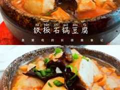 -好兄弟郭巨海鲜(天一阁店)