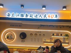 -海兰江石锅饭(水上店)