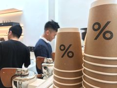 -% Arabica阿拉比卡咖啡(武康路店)