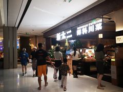 -新太二·鲜料川菜(晶耀前滩店)