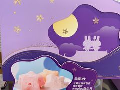 -元祖食品GANSO(常州新北区店)