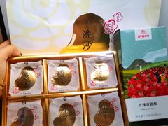 -嘉华鲜花饼(大理元帅府店)