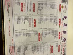 -大哥餐厅(西城花园店)